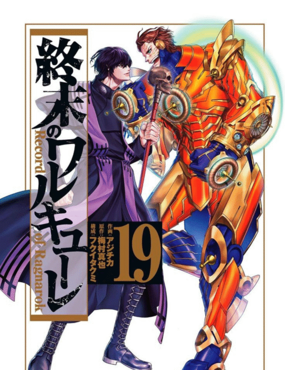 Nikola Tesla vs. Belcebú Record of Ragnarok