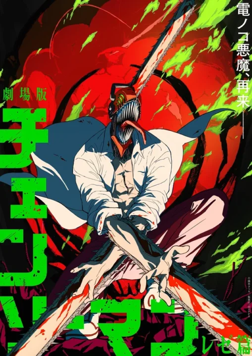 Chainsaw Man película 2025